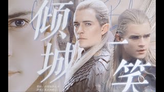 [Vietsub-Legolas] Chỉ Vài Dòng Thơ Sao Miêu Tả Hết Nét Đẹp Của Người?