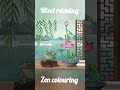 විඩා බර සිත නිවා ගන්න mind relaxing zen colouring 05 relaxation meditation stressrelief love