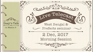 Live Telecast From Kanha - 2nd Dec, 2017 - Morning Session