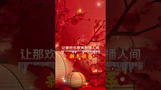 【龍飄飄~飄飄樂逍遙】新年洗脑歌 🏮🏮經典賀歲老歌💥💥 2024 Chinese New Year Songs