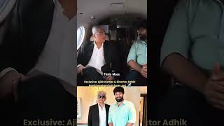 Ajith Kumar 🤩💥💯 teams and adhik ravichandran private jet  and public #viralvideo #shortvideo #like