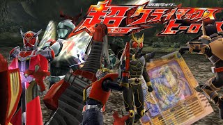 超クライマックスヒーローズ ライダーアーツ集PART1(一号ライダー編)