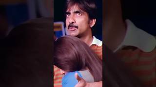 लड़की अचानक आकर चिपक गई l Ravi teja हैरान 🥰😲|| #shorts #short #viral