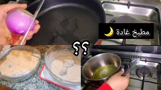 ٥ وصفات تنفع لعزومات رمضان وليلة النصف من شعبان 👌🏻🥰🌙#مطبخ_غادة #اكسبلور #رمضان2025 #cooking