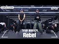 TVXQ! 동방신기 ‘Rebel’ Dance Practice