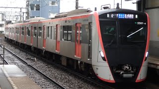 東京都交通局 都営浅草線　5500形 01編成　京急線 青物横丁駅