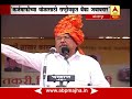 kolhapur farmer loan waiver delay due to nationalised banks says chandrakant patil