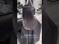 自然なつながりのグラデーションカラー hair hairstyle haircolor ホワイトカラー グラデーションカラー グラデーション バレイヤージュ カラーグレーディング