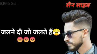 Sen sahab whatsApp status (SEN sahab)