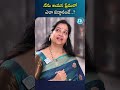 shorts నేను ఆయన ప్రేమలో ఎలా పడ్డానంటే.. ytshorts jayalalitha lovestory idreamcelebrities