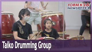 Japanese couple settle in Taiwan to open a taiko drumming group