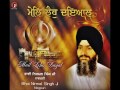 toon karta sachiar maida sai bhai nirmal singh nagpuri u0026 sukhjeevan singh