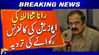 Rana Sanaullah Denies Interfering with Opposition Conference | Geo News