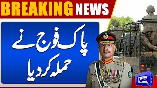 Victory...! Security Forces Operations! | Pak Army in Action | Dunya News