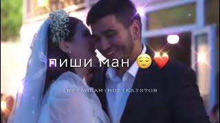 аге митунистам туро мичидам🌸чиста бароихтон лайка фаромуш накнен ♥️👍