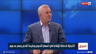 محمد حنون | المتحدث باسم وزارة التجارة