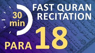 Para 18: Fast \u0026 Beautiful Recitation of Quran Tilawat (One Para in  30 Mins.)