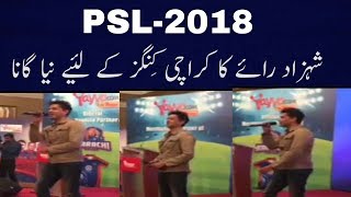 Karachi Kings HBL PSL 2018 Official Song De Dhana Dhan by Shehzad Roy | PSL 2018 Karachi kings Squad