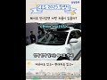 🤖자율주행 로보택시 웨이모 전시장엔 어떤 차들이 있을까 🚕 ces2025 google waymo 웨이모 자율주행 전기차 현대차 재규어 지커 자동차