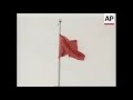 Chinese Anthem - Hong Kong, First Chinese National Day Flag Raising Ceremony