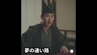 百人一首18.藤原敏行朝臣 #光る君へ #百人一首 #history