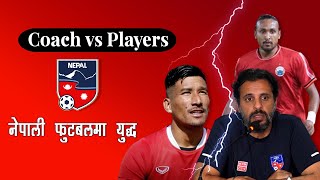 Abdullah Almutairi vs Players ★ Nepali Football