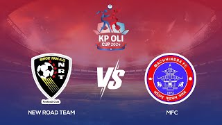 New Road Team Vs Machhindra FC | KP Oli Cup Football Championship| Kantipur Max HD LIVE| Final Match