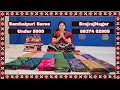 Sambalpuri Saree Handloom Collection under 5000 by Guddy Sahu Brajrajnagar Jharsuguda