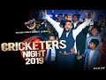 BTCL CRICKETER NIGHT 2019 | Awards Ceremony | by ICreations