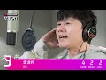 【本周top20👑】時代少年團奪冠！周深張傑皆兩首歌高居前十！華語樂壇本周最火歌曲⚡️china s hottest music top20 this week