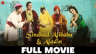 सिन्दबाद, अलीबाबा और अलादीन Sindbad Alibaba & Aladin - Full Movie | Pradeep K, Helen, Agha,  Bhagwan