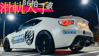 【Life Style】滑軌拍攝初體驗~ (4K)