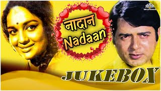 Nadaan Jukebox | All Hit Songs From The Movie Nadaan_Nadaan (1971)_Back To Back Hit Songs Jukebox