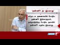 கர்நாடக அணையில் போதிய அளவில் தண்ணீர் இல்லாததால் தமிழகத்திற்கு தண்ணீர் தர இயலாது