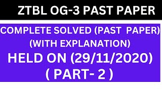 ZTBL OG 3 PAST PAPER ( 2020 ) ||ZTBL PAST PAPERS || guidancetips