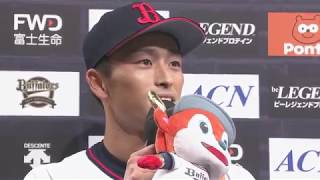 2019年8月18日 オリックス・K-鈴木投手・小島脩平選手・福田周平選手ヒーローインタビュー