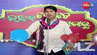 Udhaba Kete Tu Pacharu || Promo || Sun @ 10 pm || MBCTv