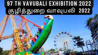 Vavubali exhibition 2022 /A to Z Kuzhithurai Vavubali exhibition full video/97th Vavubali exhibition