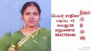 மறுமணம் மணமகன் தேவை 9842769446