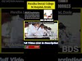 Nandha Dental College , Erode | BDS Admissions 2024 #bds #dentalcollege #tnmedicalselection #shorts