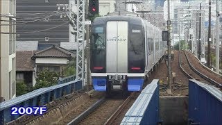 名鉄　エヴァンゲリオン特別仕様にもなった2007F！当時は検査明けで車体ピカピカ！　2000系2007Fミュースカイ中部国際空港ゆき　栄生通過　この日の栄生駅撮影15　名鉄シリーズ1374回