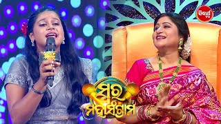 Banasmita's Heartfelt Performance: A Melodious Victory in the Singing Battle - Swara Mahasangram