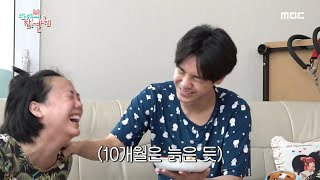 [전지적 참견 시점] 아침밥 먹는 사이 10개월 늙은 방미르...☆ 따라잡을 수 없는 방자매의 텐션 20200822