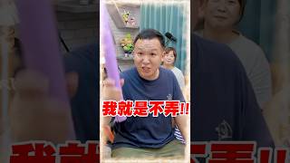 👎三年只弄兩次？譴責蔡宗翰啦！