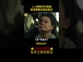 間接逼死國王丈夫，又害死國王兒子，女人終成毒蛇王后！ shorts 3 3