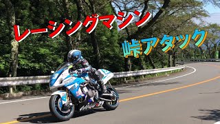 レーシングマシンが公道を疾走！ モトライダーズフェスタ2022　2022年9月11日　アネスト岩田ターンパイク