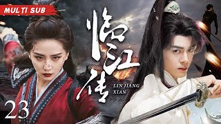 MUTLISUB【临江传/Lin Jiang Xian】▶EP 23💋大龄剩女#刘诗诗 设擂台比武招亲，遇上逃跑新郎#曾舜晞，欢喜冤家相爱想杀，欢笑中传递智慧，打闹间见证成长。【临江仙】❤️古装电视剧