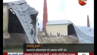 মেঘনার ভাঙনে হুমকির মুখে ব্রাহ্মণবাড়িয়ার সরাইলের বেশ কিছু স্থাপনা- CHANNEL 24 YOUTUBE