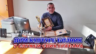 Дом културе Бојник у служби свих грађана