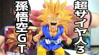 【DB フィギュア 開封】 ドラゴンボール超 孫悟空FES!!其之十 超サイヤ人3孫悟空（GT）  Dragon Ball Super Saiyan 3 Goku (GT)